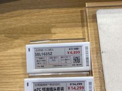 -Sony Store 索尼(来福士店)
