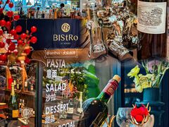 -Bistro 63 创意融合料理(广粤天地店)