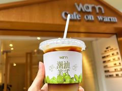 -Cafe on warm(丹霞店)