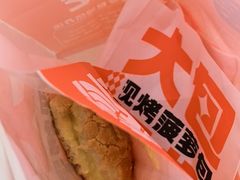 -港师傅·菠萝包(北京超极合生汇店)