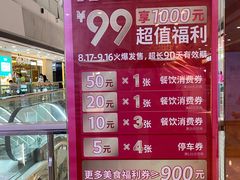 -万达广场(松江店)