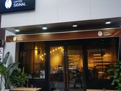门面-熙阁咖啡Segnal(时代中心店)