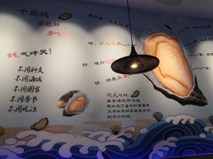 -千岛蚝高压锅生蚝·人参火锅(白云万达店)