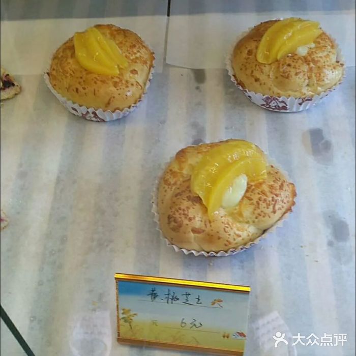 元致亨(东吴路店)图片