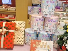 零售区-GANSO元祖食品(滨湖万达店)