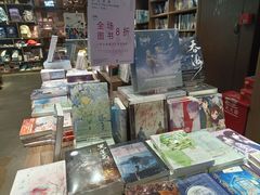 -扶光书店(中环店)