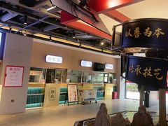 -易裕和·长沙米粉(竹塘西路店)