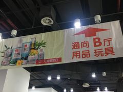 -花桥国际博览中心