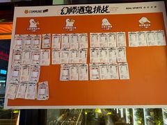 -COMMUNE幻师(五角场店)