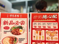 -孖记茶档·热腾茶餐(乐峰店)