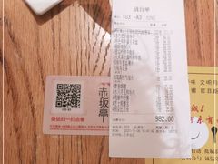 -赤坂亭M9和牛烧肉(世博源店)