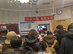 等位区-老杨家熟食店