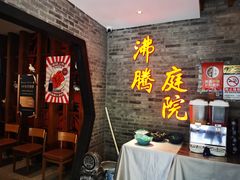 -沸腾鱼乡(知春路分店)