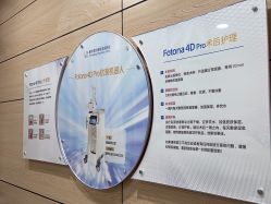 -重庆联合丽格第五医疗美容医院