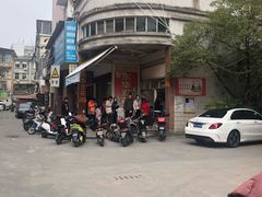 -东华豆花(漳州店)