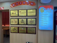 -螺小丰柳州螺蛳粉(广西大学店)