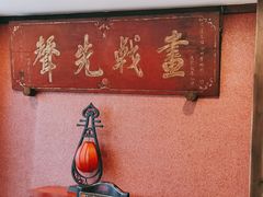 -巴国布衣·SICHUAN FOLK(紫荆店)