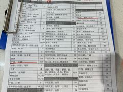 -老福洲(西洪路店)