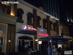 -小白楼1902欧式风情街