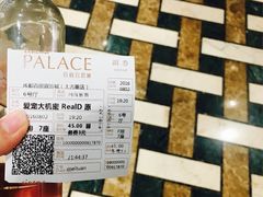 -成都百丽宫影城(LUXE太古里店)