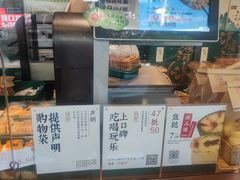 -泸溪河桃酥(长乐路店)