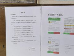 -老西关濑粉(文明路店)