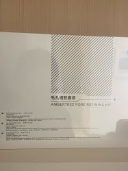 -skin79皮肤管理中心