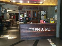 门面-小牛海记潮汕牛肉店(永定路店)