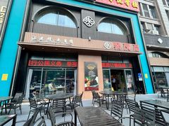 -聚友斋(水晶街店)