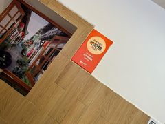 -云平风味园(护国路店)