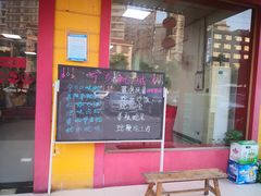 门面-兄弟宁乡龙城(麓景路店)
