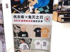 -优衣库(武汉国际广场店)