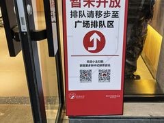 -茶颜悦色(花园道店)