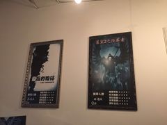 -樊笼真人密室逃脱(江南西店)