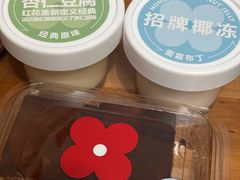 -红花点心局(护国寺店)