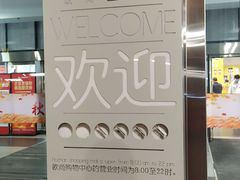 -泸溪河桃酥(欧尚店)