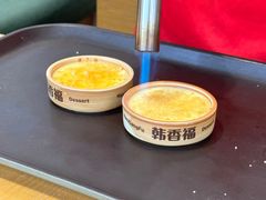 -韩香福脊骨汤锅(上杭路店)