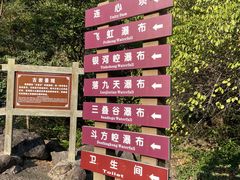 -黄满寨瀑布