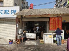 门面-管记皮肚面