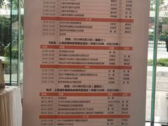 菜单-喜来登由由大酒店九州膳坊中餐厅