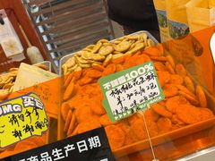 -高一点·徽味酥饼王·黄山烧饼