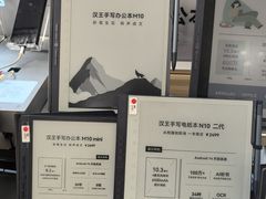 -鹰巢数码·EAGLE’S NEST(SKP店)