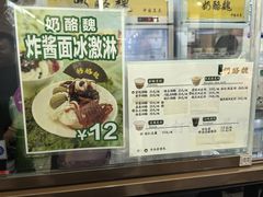 -奶酪魏(牛街总店)