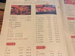 菜单-鸿姐老火锅(静安店)