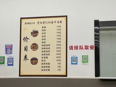 大堂-花溪牛肉粉(八鸽岩店)