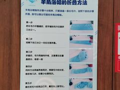 -汤森悠生活文化汤(江宁万达店)