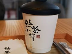 -大众茶馆·悠茶小驿(一中店)