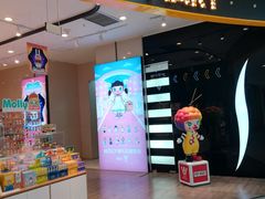 -泡泡玛特POPMART(石景山万达店)