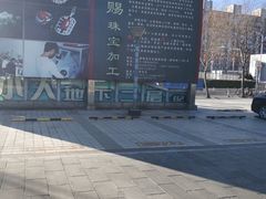 -世纪金源购物中心东区-停车场