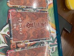 -ELEVEN桌游剧本杀轰趴馆(三里屯店)